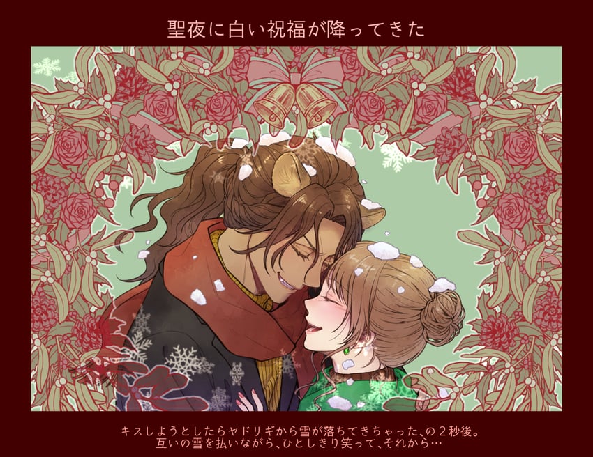 yuu and leona kingscholar (twisted wonderland) drawn by crowdance