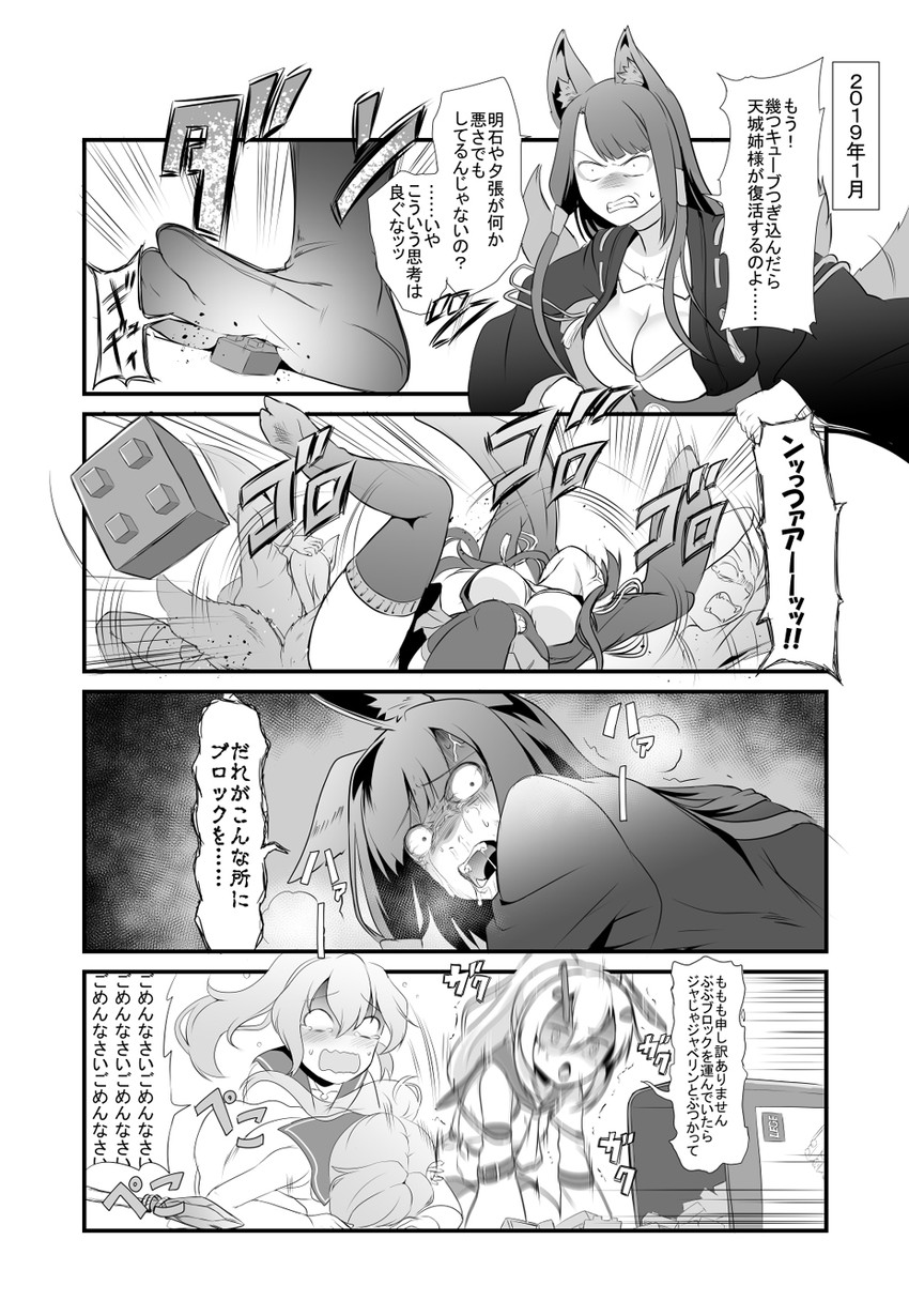 ayanami, akagi, and javelin (azur lane) drawn by steed_(steed_enterprise)
