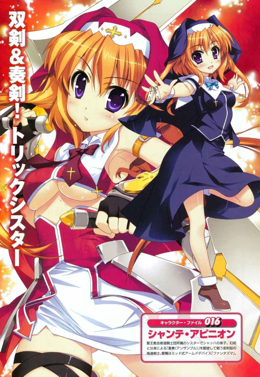chantez apinion and phantasma (lyrical nanoha and 1 more) drawn by fujima_takuya