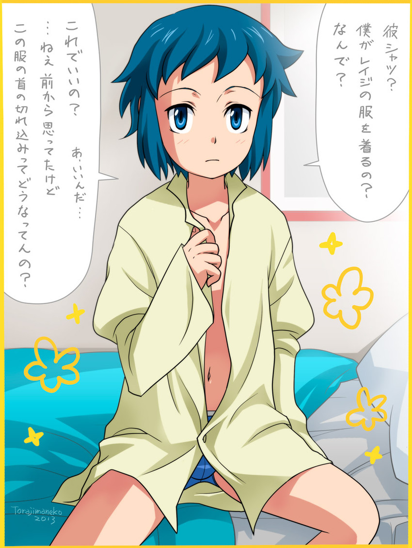 iori sei (gundam and 1 more) drawn by torajimaneko