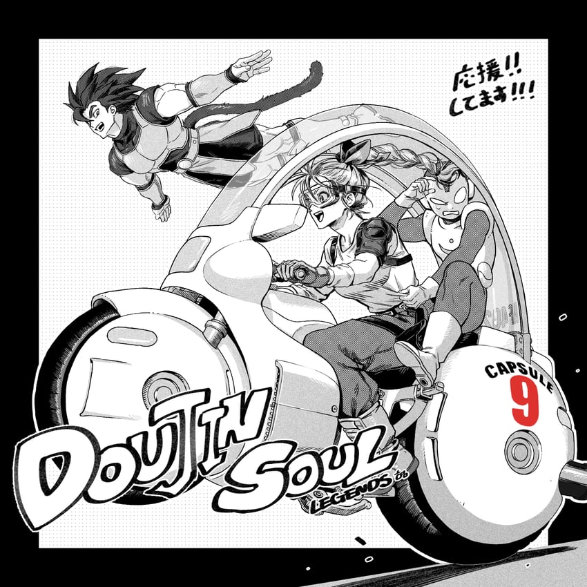 bulma, shallot, and jaco (dragon ball and 3 more) drawn by hyong311