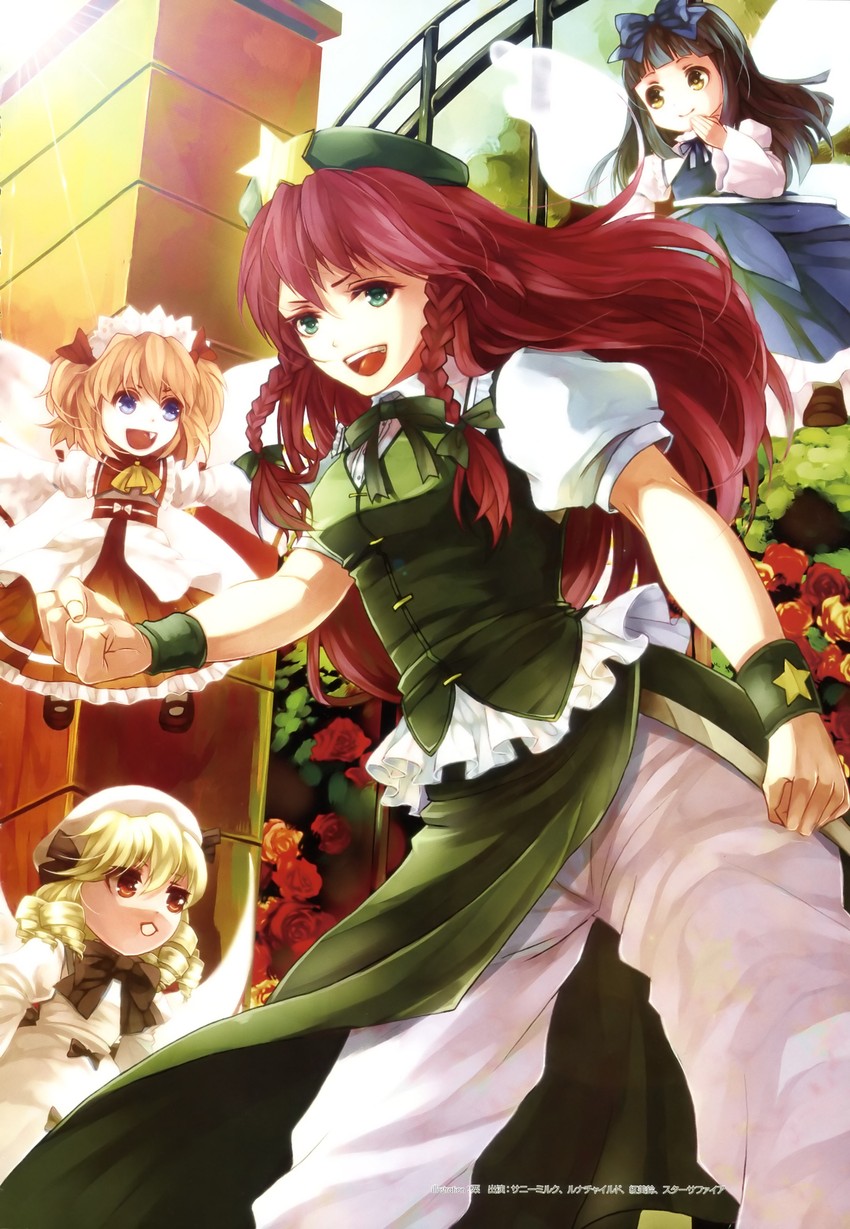 hong meiling, star sapphire, luna child, and sunny milk (touhou) drawn by awa_toka