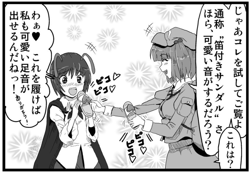 kawashiro nitori and wriggle nightbug (touhou) drawn by kezune_(i-_-i)