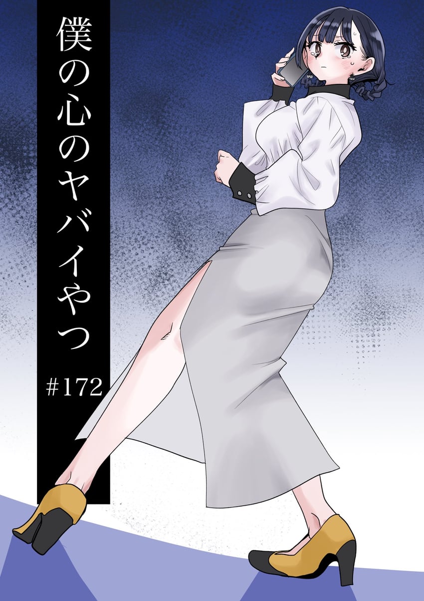 yamada anna (boku no kokoro no yabai yatsu) drawn by sakurai_norio