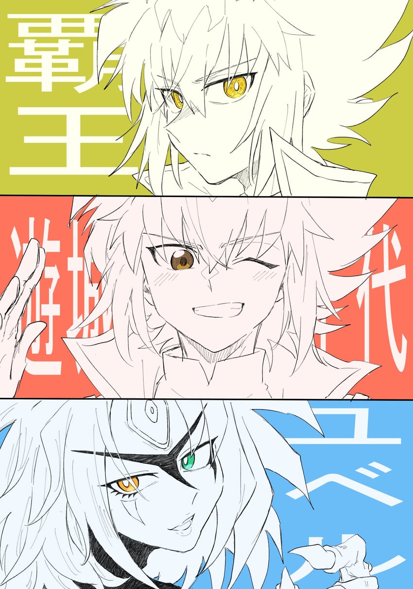 yuki judai and yubel (yu-gi-oh! and 1 more) drawn by chonse_x