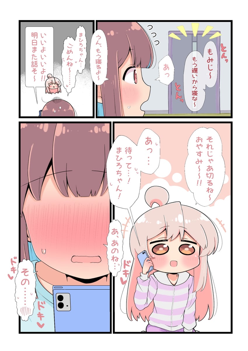oyama mahiro (onii-chan wa oshimai!) drawn by hiro_(05112423)