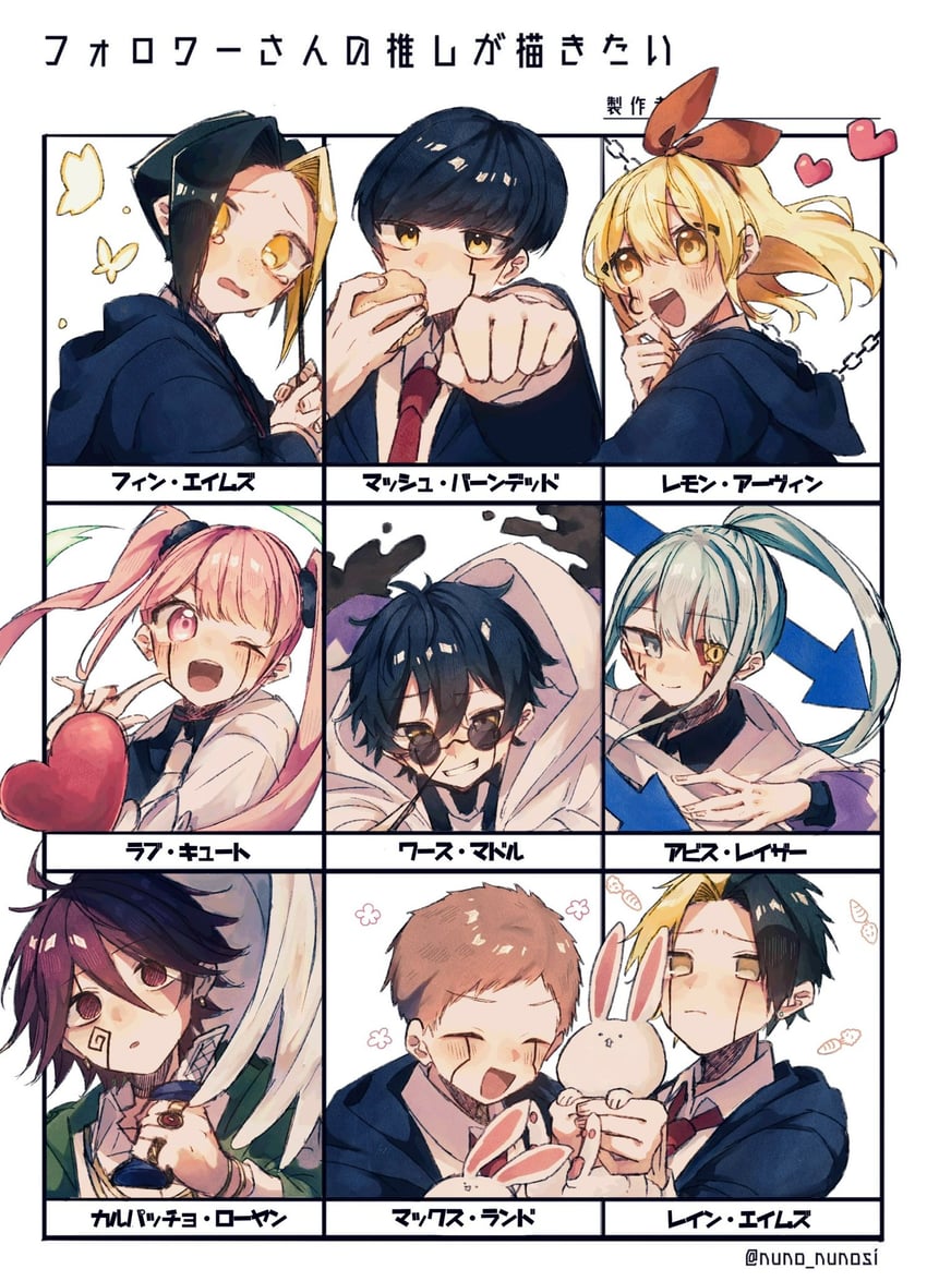 mash burnedead, finn ames, rayne ames, lemon irvine, carpaccio luo-yang, and 4 more (mashle) drawn by smyk23