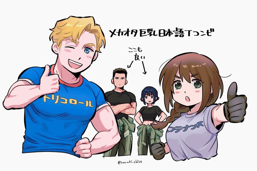 ao isami, lewis smith, miyu katou, and hibiki rio (yuuki bakuhatsu bang bravern) drawn by haruki_chise