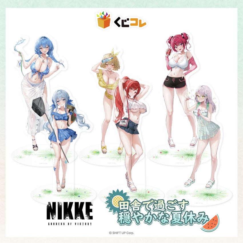 anis, rapi, helm, neon, mast, and 1 more (goddess of victory: nikke)