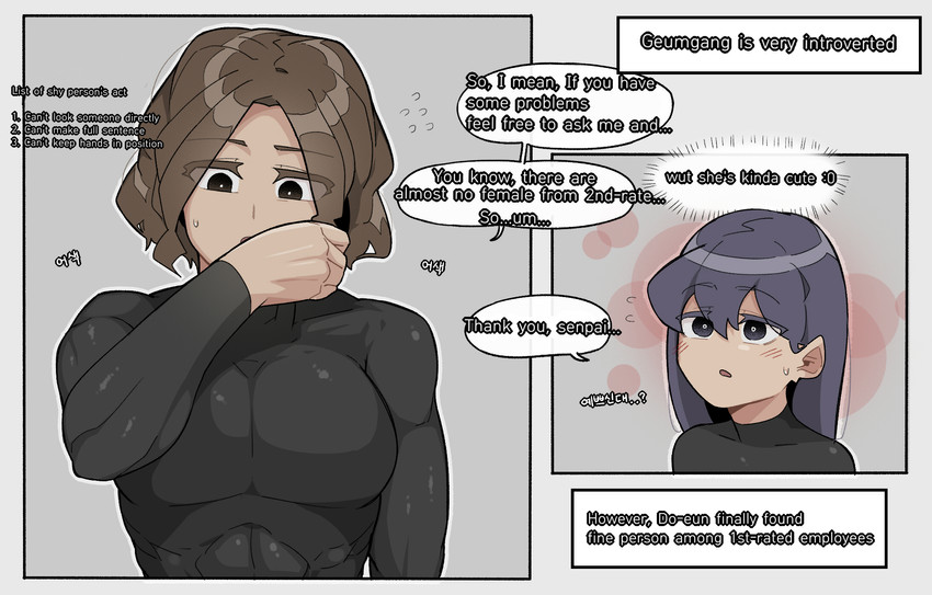 geumgang and lee do-eun (original) drawn by oddsnail