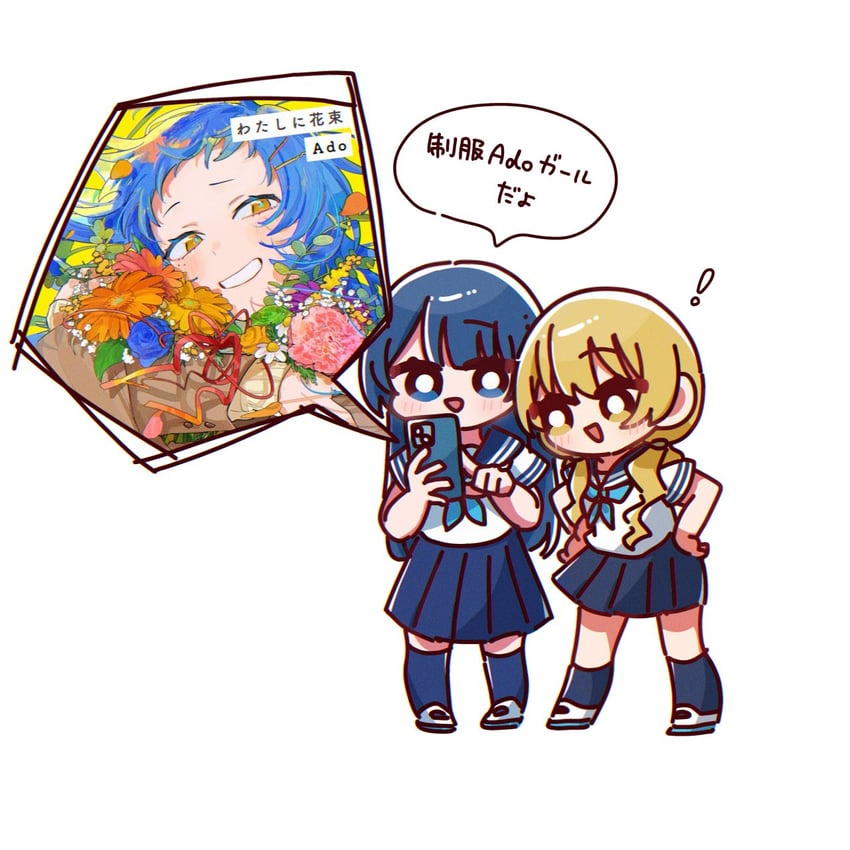 hinata and aoi (ado and 2 more) drawn by oan_(o_annn)
