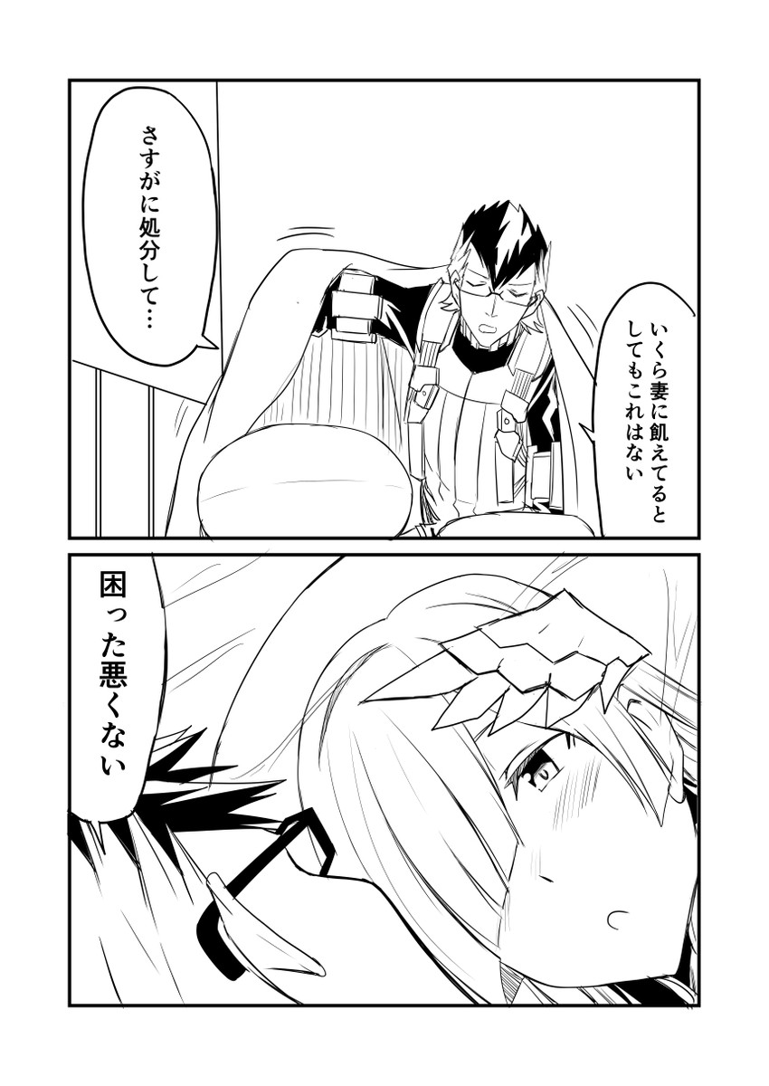brynhild and sigurd (fate and 1 more) drawn by ha_akabouzu