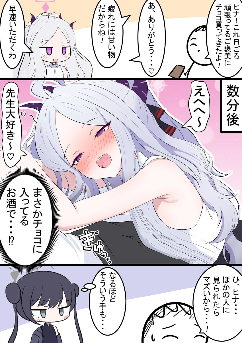 sensei, doodle sensei, hina, and kisaki (blue archive) drawn by kakapomilk