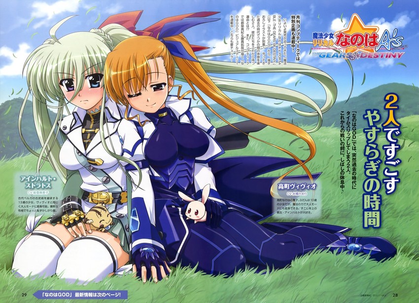 vivio, einhard stratos, sacred heart, and asteion (lyrical nanoha and 4 more) drawn by shinozaki_akira