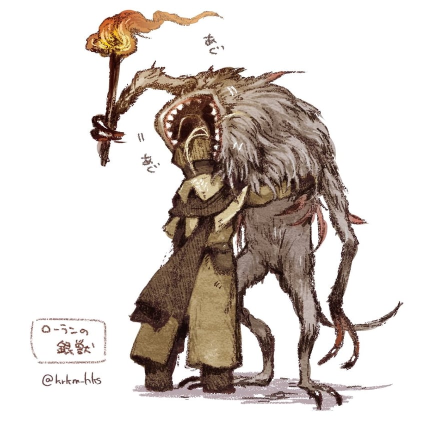 hunter and loran silverbeast (bloodborne) drawn by krkm_hks