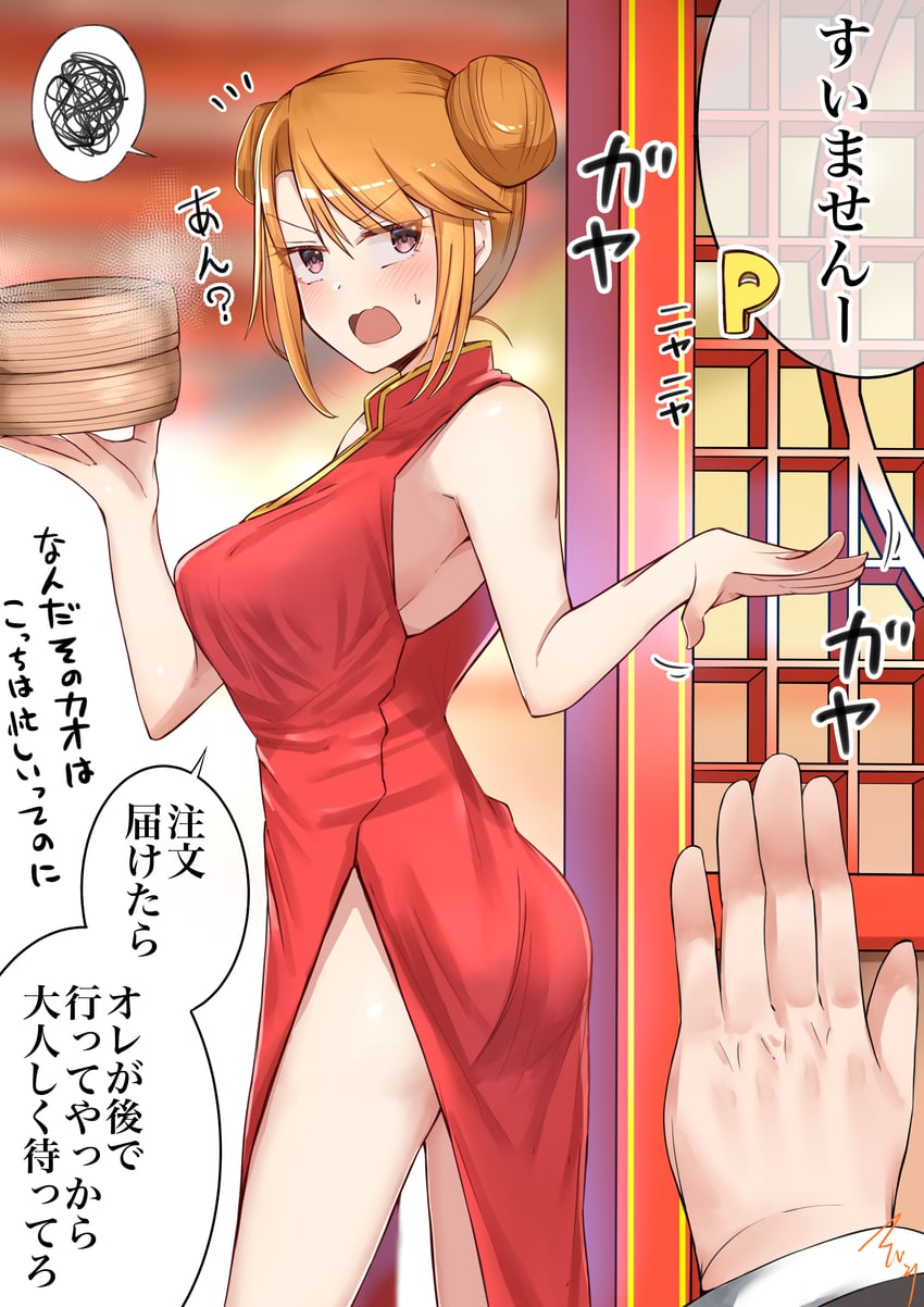 producer and yuuki haru (idolmaster and 1 more) drawn by mabanna