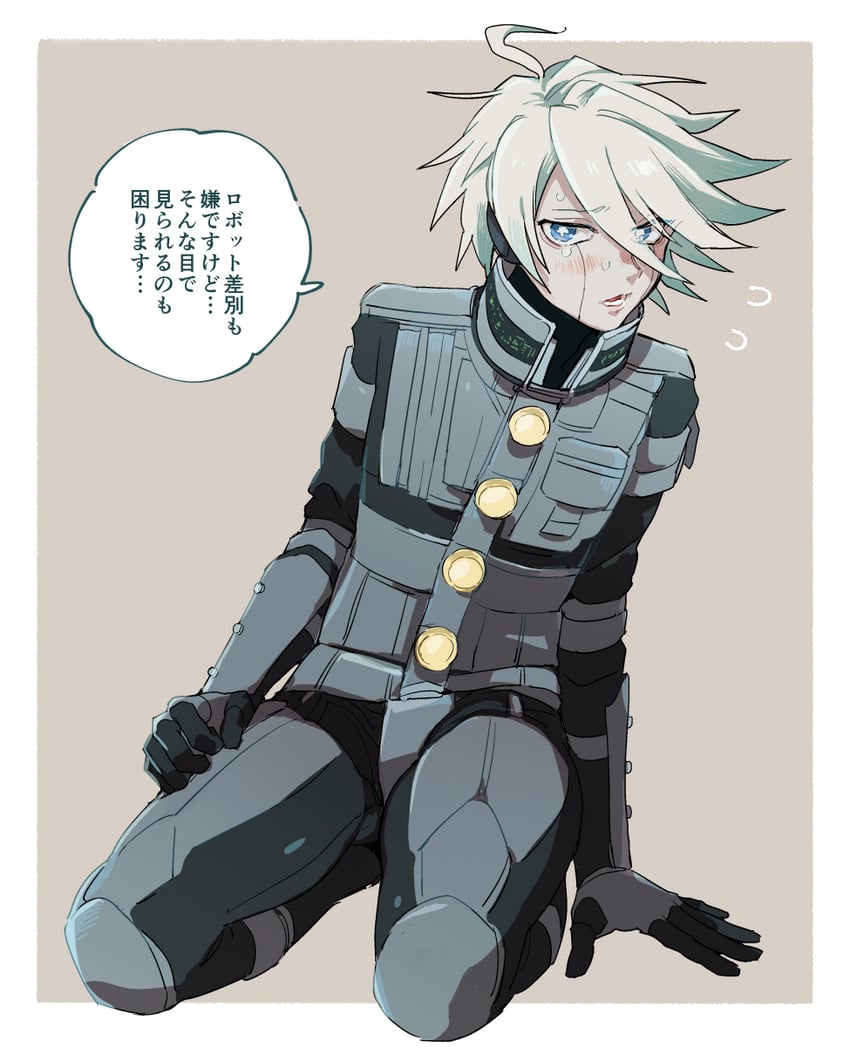 k1-b0 (danganronpa and 1 more) drawn by chu_bow