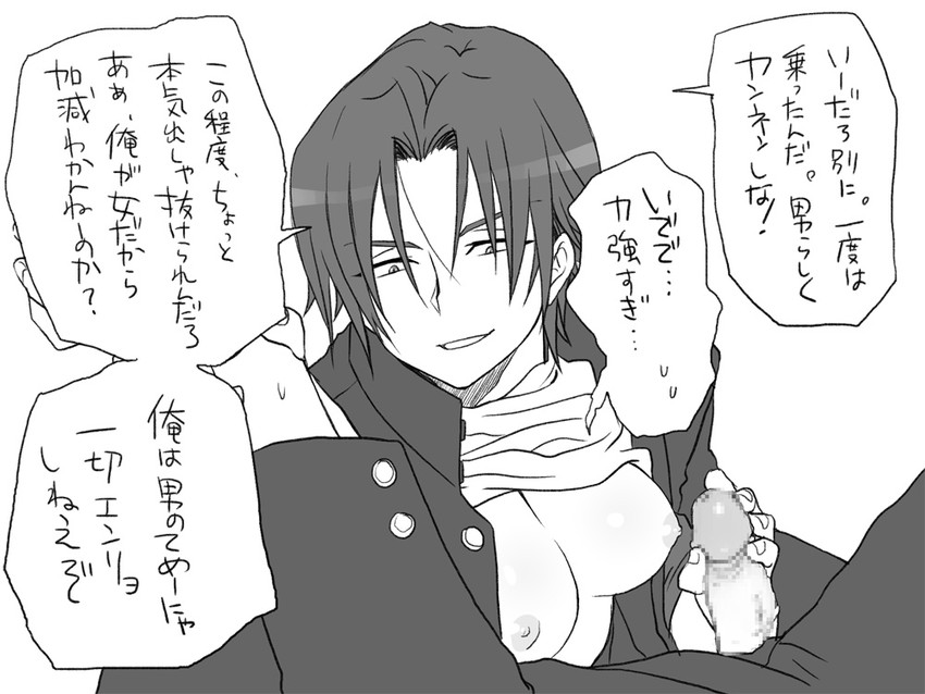 igarashi kyou and hasumi souji (seitenkango. shinyuu to) drawn by eroe