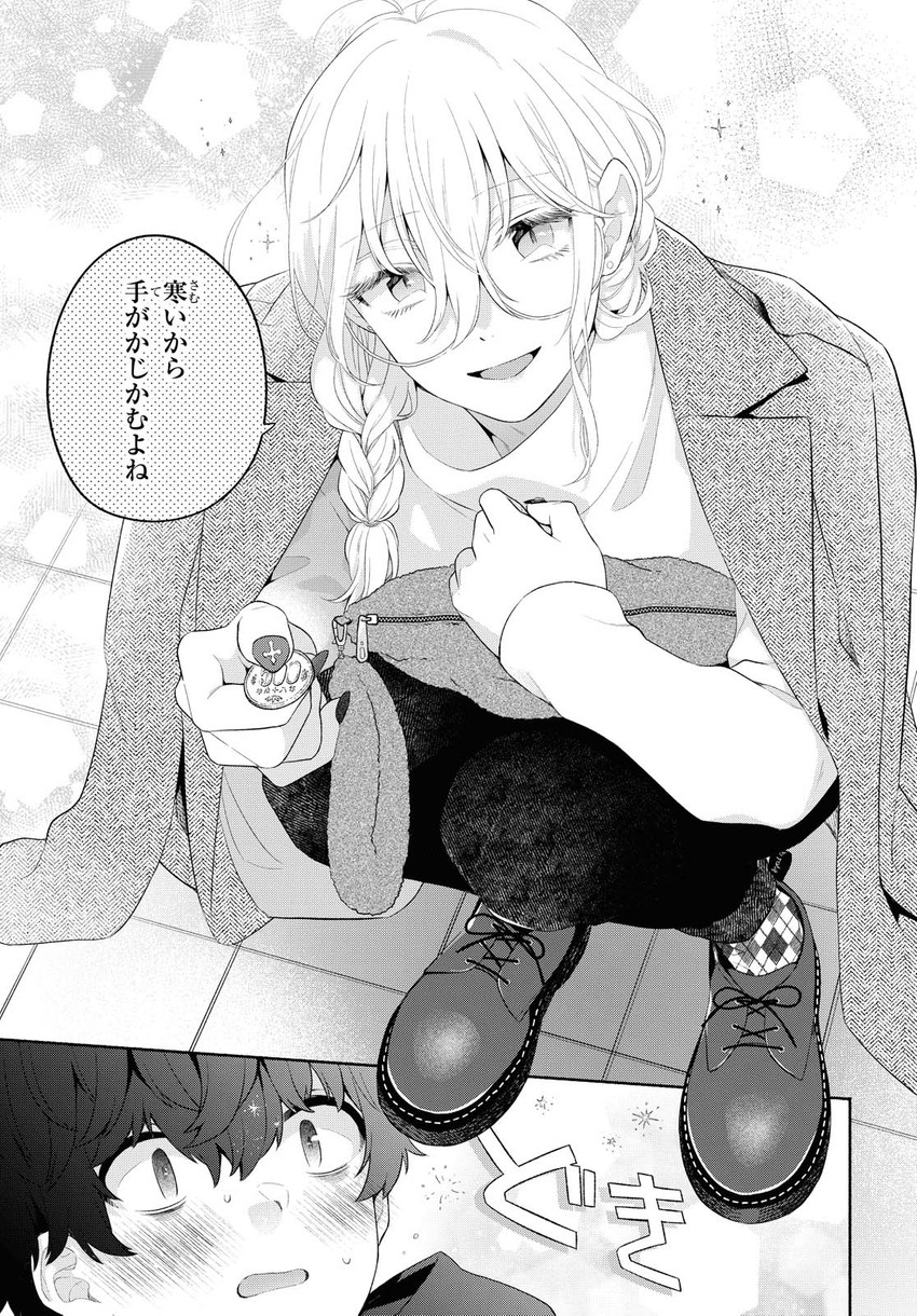 kanda naru (ikemen onna to hakoiri musume) drawn by majoccoid and mochi_au_lait