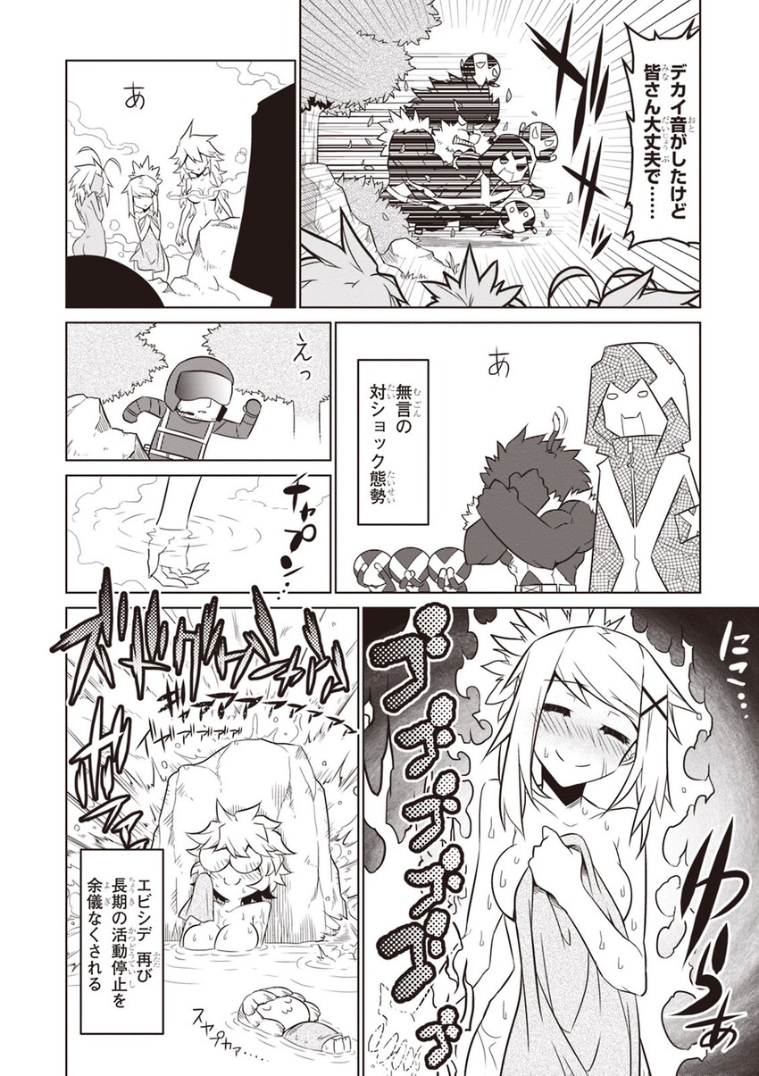 black general, minion 2, minion 1, minion 3, rx boss, and 6 more (zannen onna-kanbu black general-san) drawn by jin_(mugenjin)