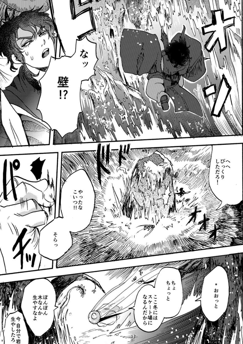 moriya suwako and yasaka kanako (touhou) drawn by nicetea_(tsurishi)