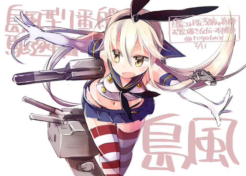 shimakaze and rensouhou-chan (kantai collection) drawn by n:go