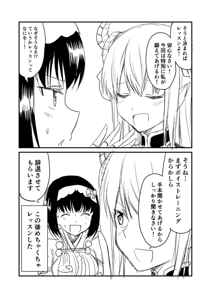 elizabeth bathory and osakabehime (fate and 1 more) drawn by ha_akabouzu