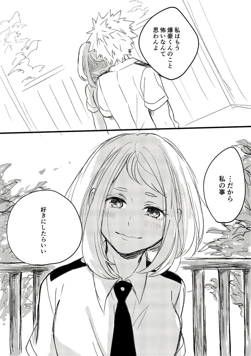 bakugou katsuki and uraraka ochaco (boku no hero academia) drawn by nanao_(skb48_n)