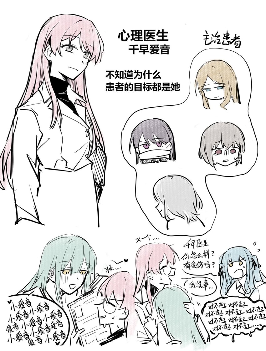 chihaya anon, togawa sakiko, nagasaki soyo, shiina taki, wakaba mutsumi, and 2 more (bang dream! and 1 more) drawn by aai90722545007