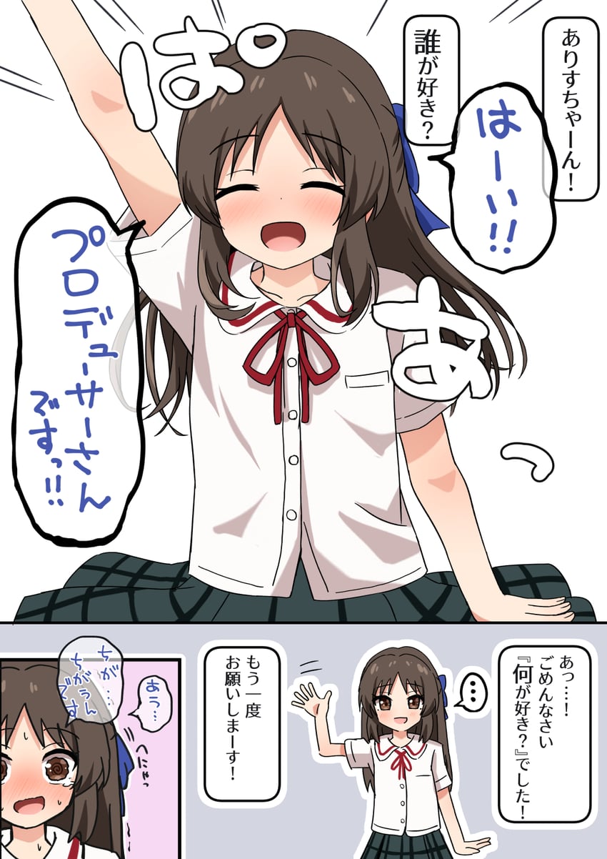 tachibana arisu (idolmaster and 1 more) drawn by comiching