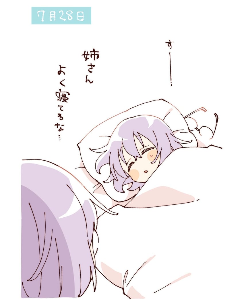 ikeda chitose and ikeda chizuru (yuruyuri) drawn by namori