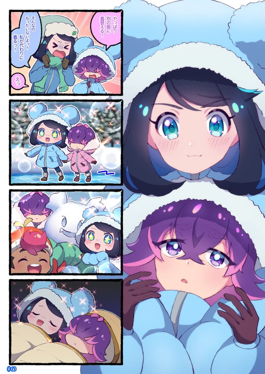 liko, dot, and roy (pokemon and 1 more) drawn by nihiro_(erxun11)