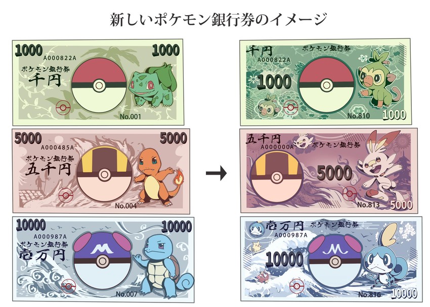 pikachu, bulbasaur, scorbunny, squirtle, charmander, and 3 more (pokemon) drawn by shashaki