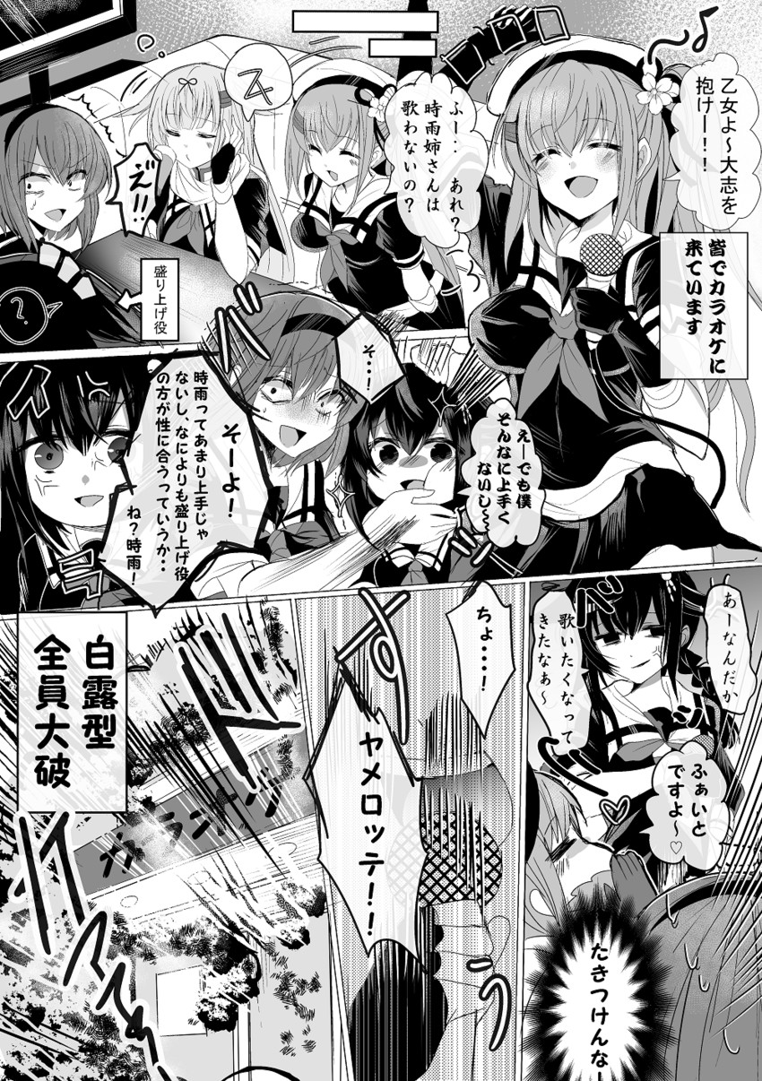 shigure, yuudachi, shigure kai ni, yuudachi kai ni, shiratsuyu, and 1 more (kantai collection) drawn by sameya