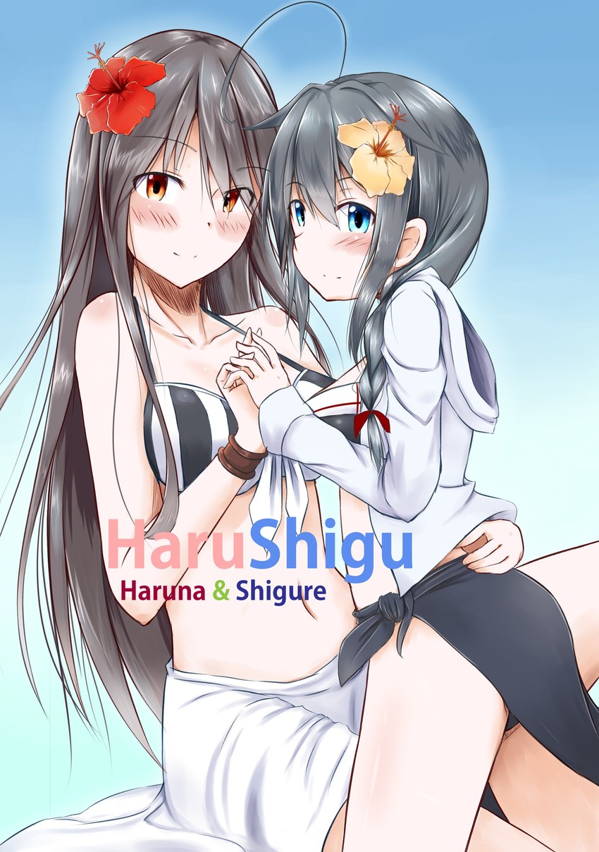 shigure, shigure kai ni, haruna, and haruna kai ni (kantai collection) drawn by namikawa_kuroha
