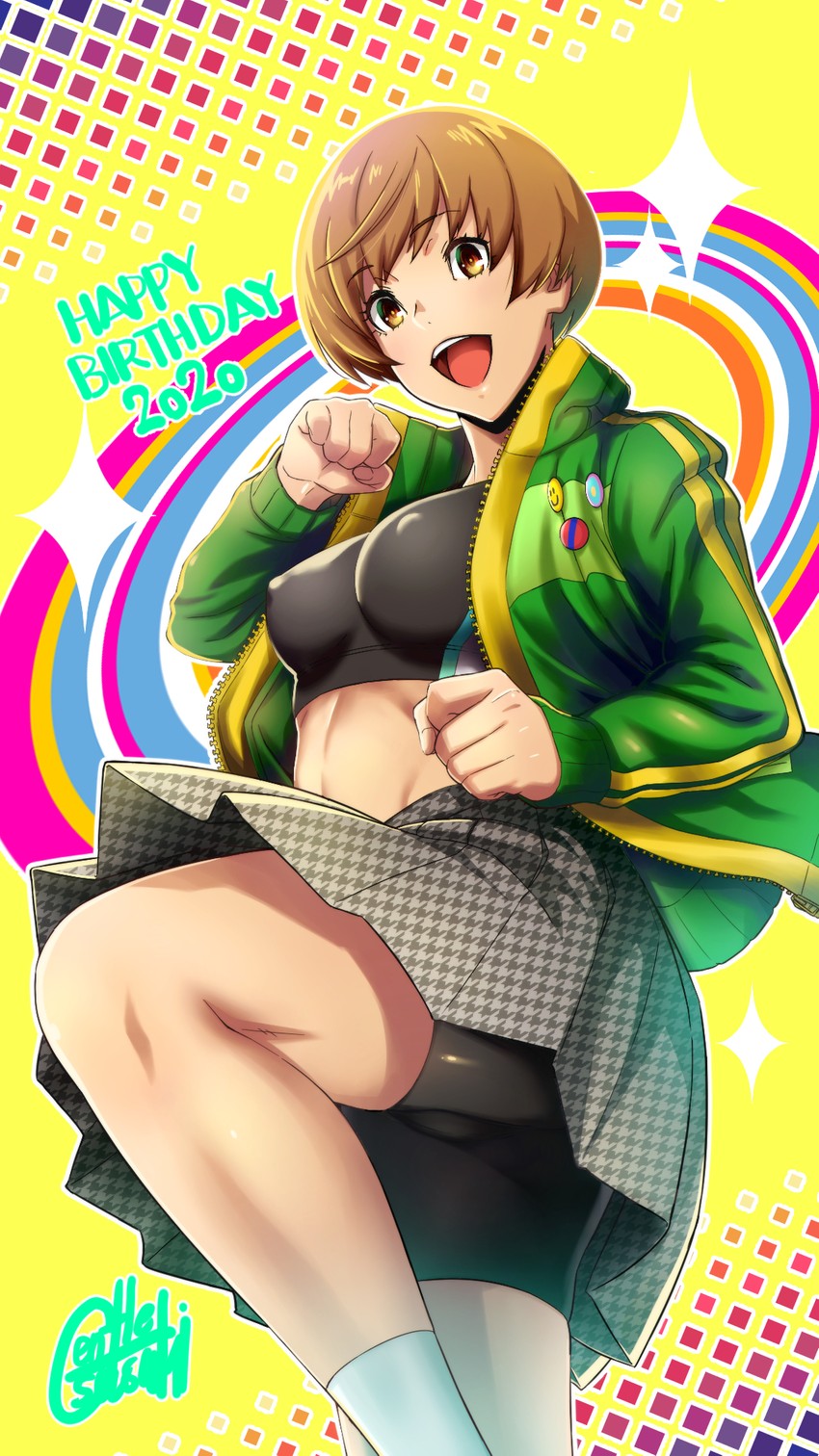 satonaka chie (persona and 1 more) drawn by gentle_sasaki