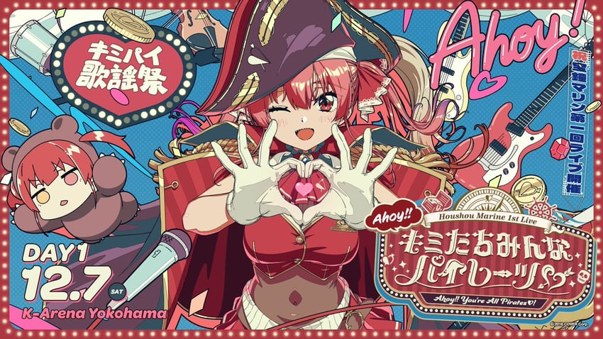 houshou marine and houshou kumarine (hololive)
