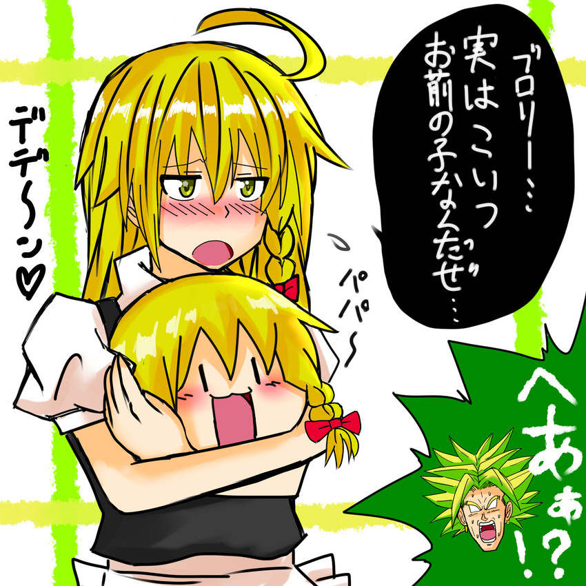 kirisame marisa and broly (touhou and 2 more) drawn by dora_v_nu