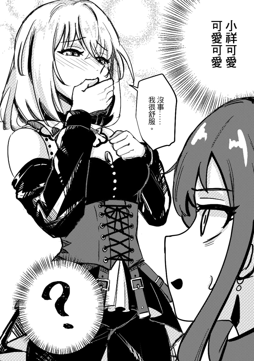togawa sakiko, misumi uika, oblivionis, and doloris (bang dream! and 1 more) drawn by yayagary_0304