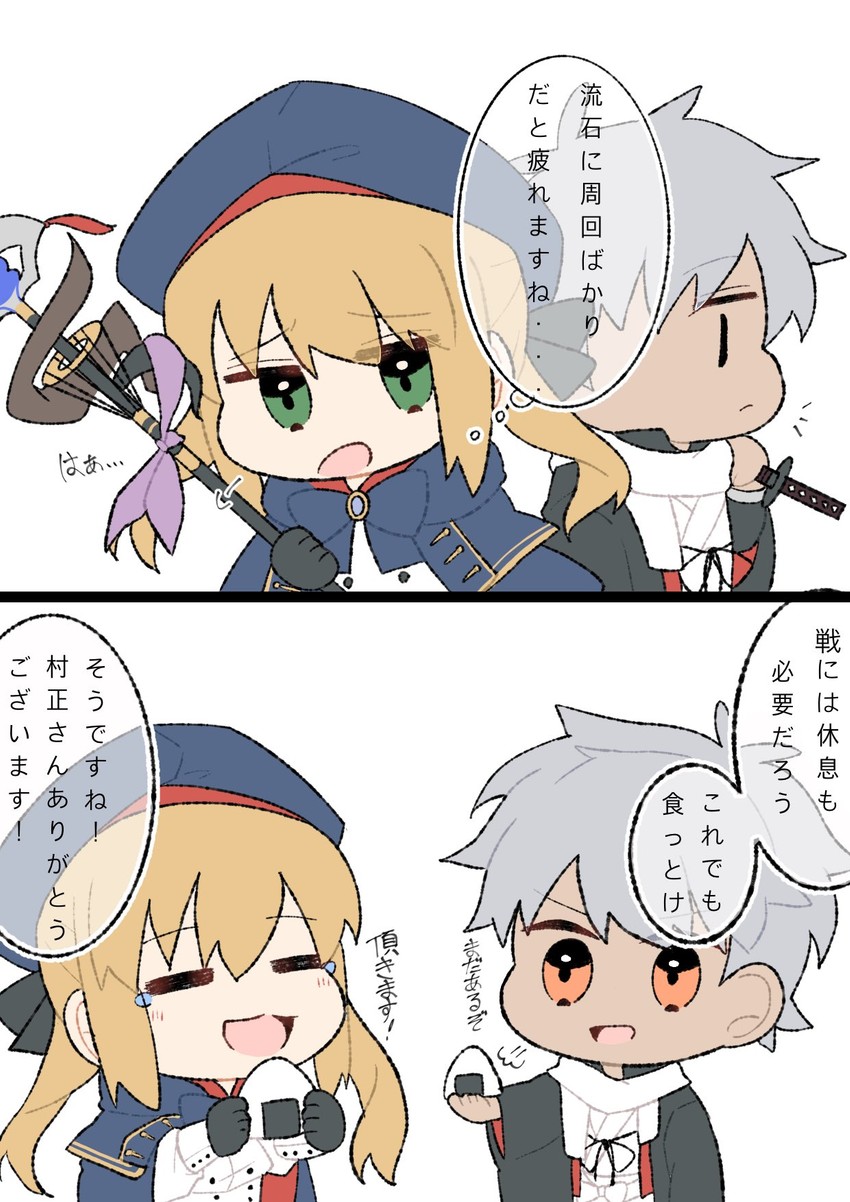 artoria pendragon, emiya shirou, artoria caster, and senji muramasa (fate and 1 more) drawn by amagi429114
