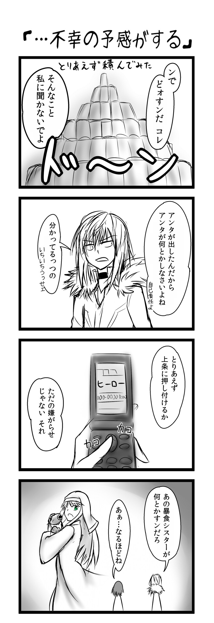 misaka mikoto, accelerator, and index (toaru majutsu no index) drawn by touma719