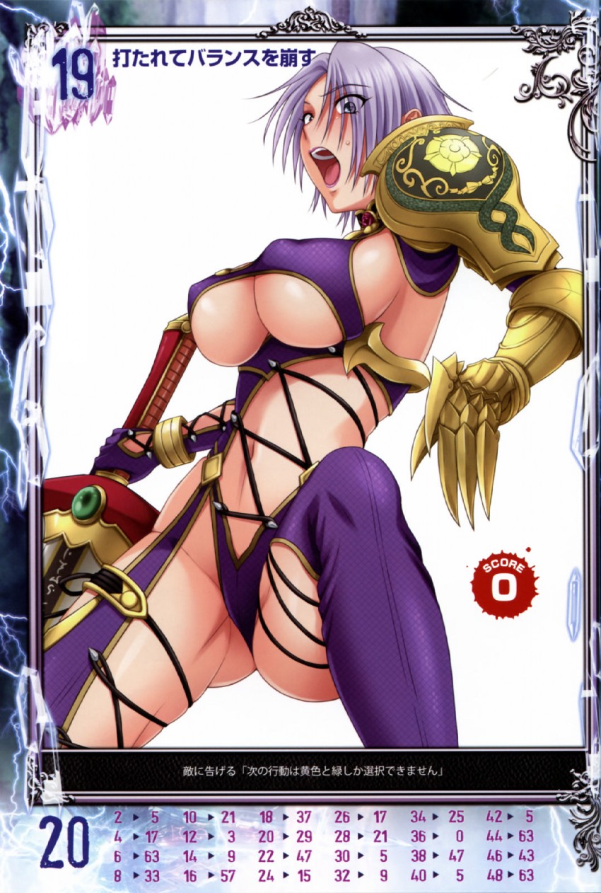 isabella valentine (queen's blade and 3 more) drawn by nigou