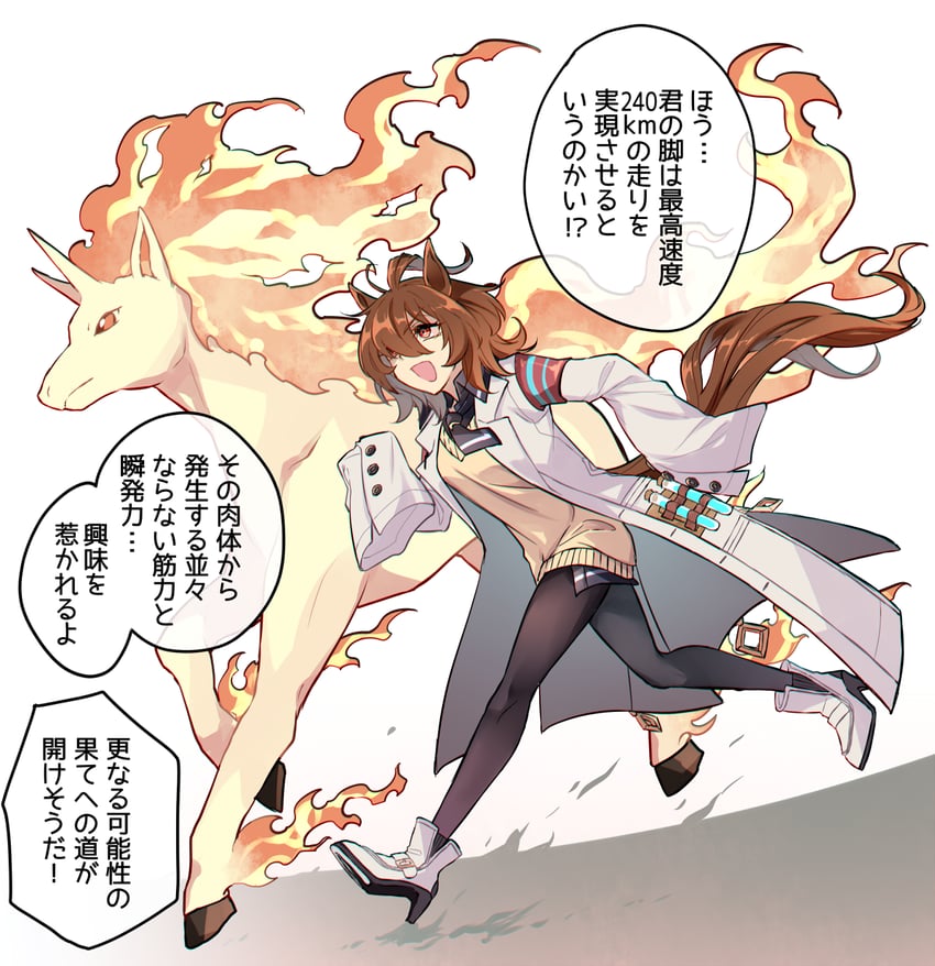 agnes tachyon and rapidash (pokemon and 1 more) drawn by shirin_(tsukimiyagura)