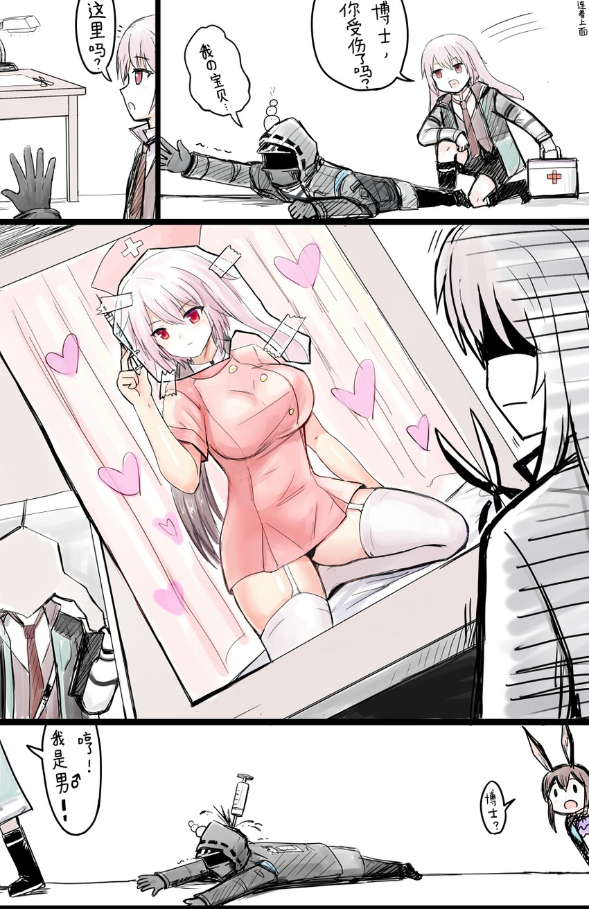 doctor, amiya, and ansel (arknights) drawn by y.ssanoha
