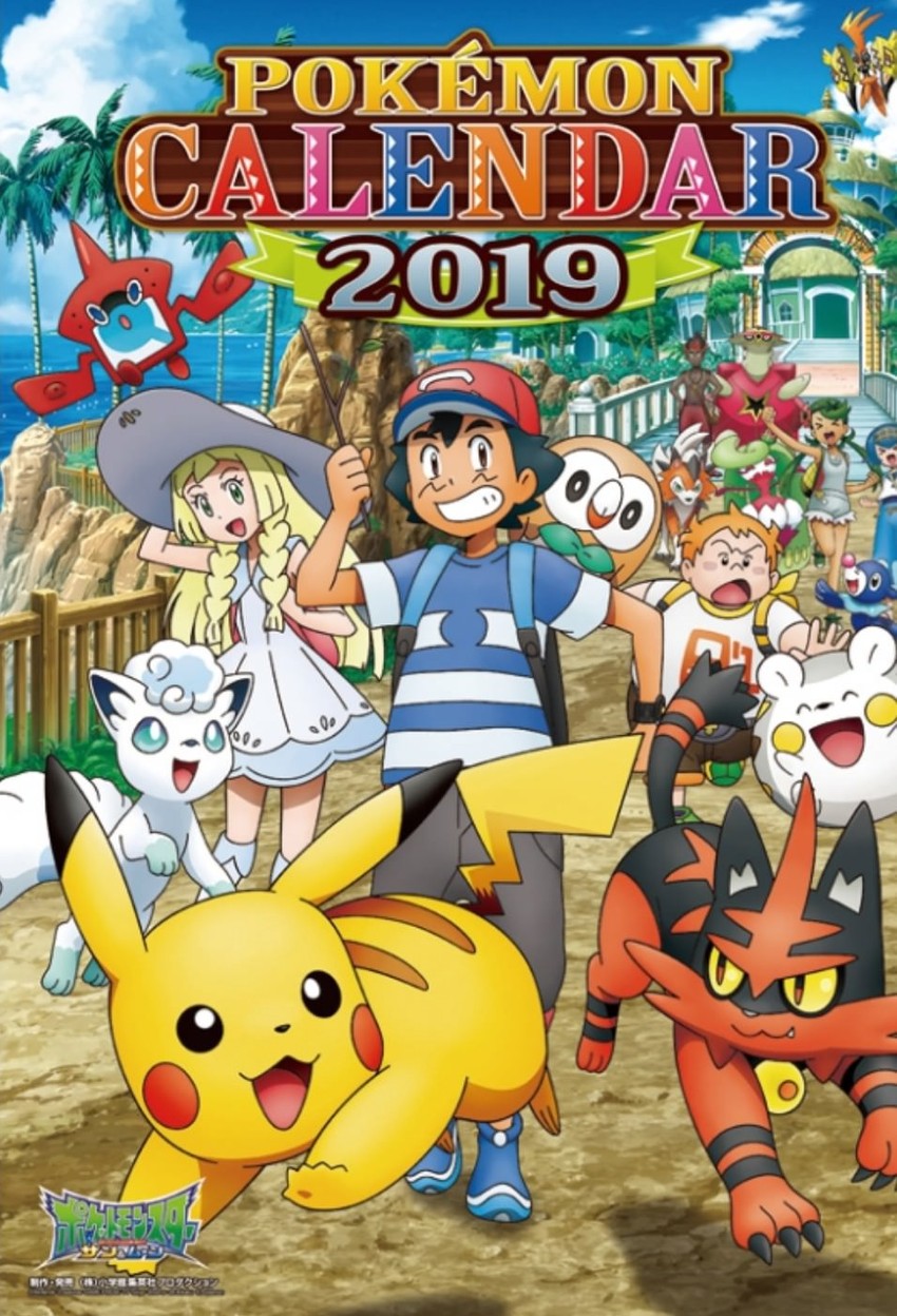 pikachu, lillie, ash ketchum, rowlet, lana, and 10 more (pokemon and 1 more)