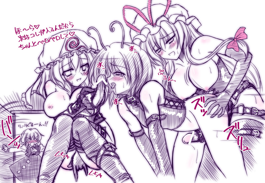 yakumo yukari, saigyouji yuyuko, kazami yuuka, and wriggle nightbug (touhou) drawn by yamu_(reverse_noise)