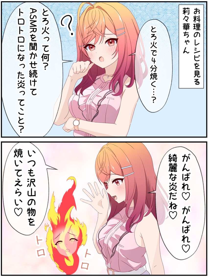 ichijou ririka (hololive and 1 more) drawn by kuchitani