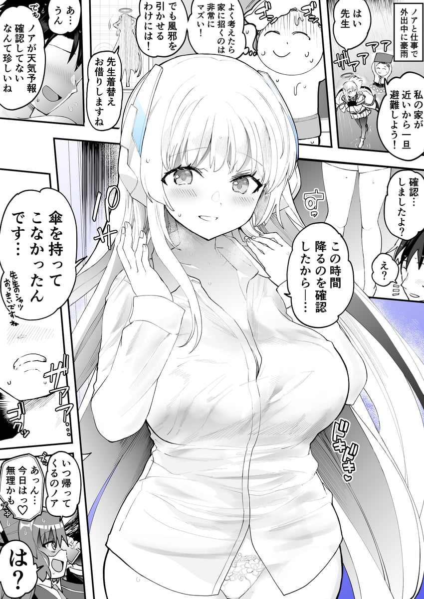 sensei, yuuka, doodle sensei, and noa (blue archive) drawn by kazutaro