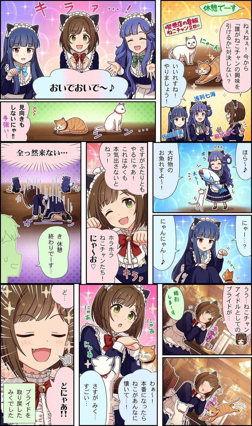 maekawa miku, sajo yukimi, asari nanami, and sabaori-kun (idolmaster and 3 more)