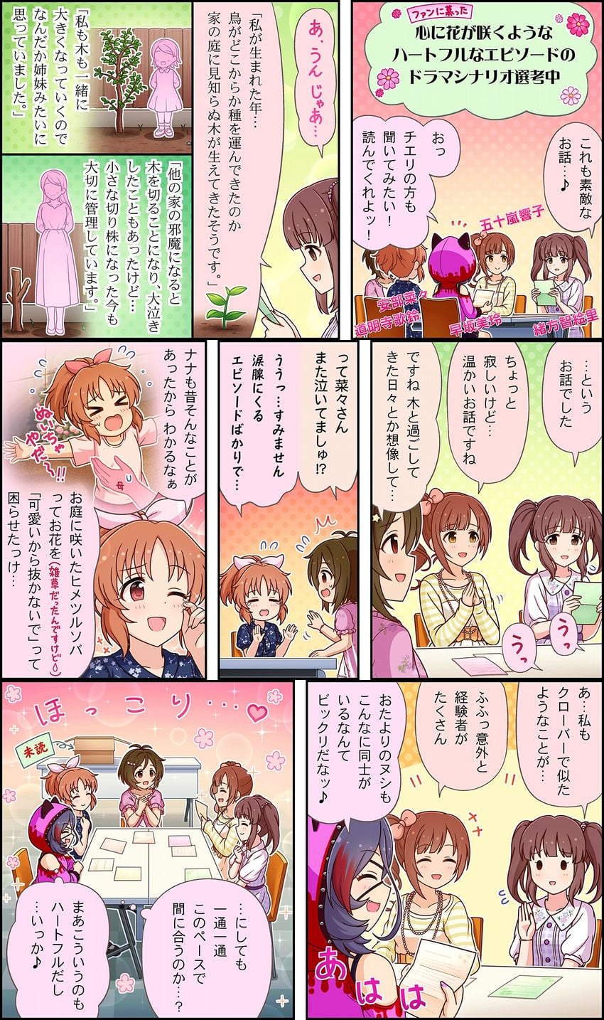abe nana, ogata chieri, igarashi kyoko, hayasaka mirei, and domyoji karin (idolmaster and 3 more)